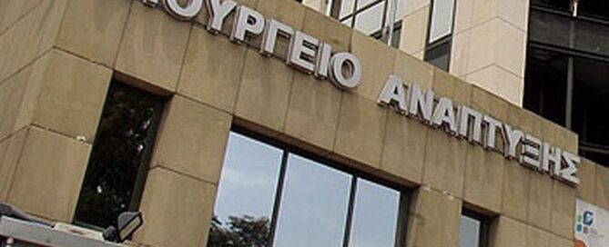 Νέο ΕΣΠΑ: Πιο σύντομες και απλές πληρωμές