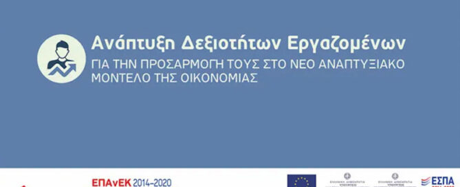 Επίδομα 720 ευρώ