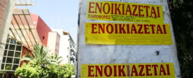 enoikia