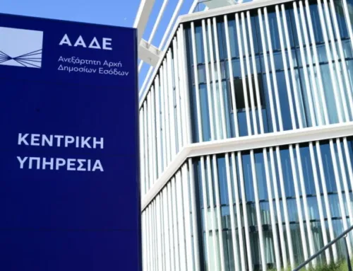 ΑΑΔΕ: Η ψηφιοποίηση «εξάλειψε» 414 χιλ. «ουρές» σε ετήσια βάση