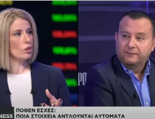 Χρ. Καβαλλάρης (φοροτεχνικός): Τι πρέπει να κάνουν με τα φορολογικά τους όσοι φεύγουν στο εξωτερικό