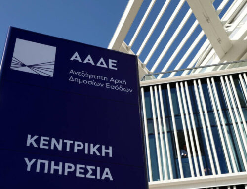 Τα πιο σημαντικά επιτεύγματα της ΑΑΔΕ για το 2024 – Αναλυτικά οι δράσεις