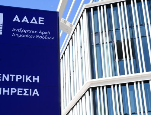 Η ΑΑΔΕ παρουσιάζει τις φορολογικές συναλλαγές που θα γίνονται από το κινητό